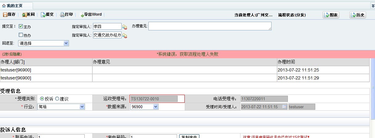 QQͼƬ20130722115455.jpg