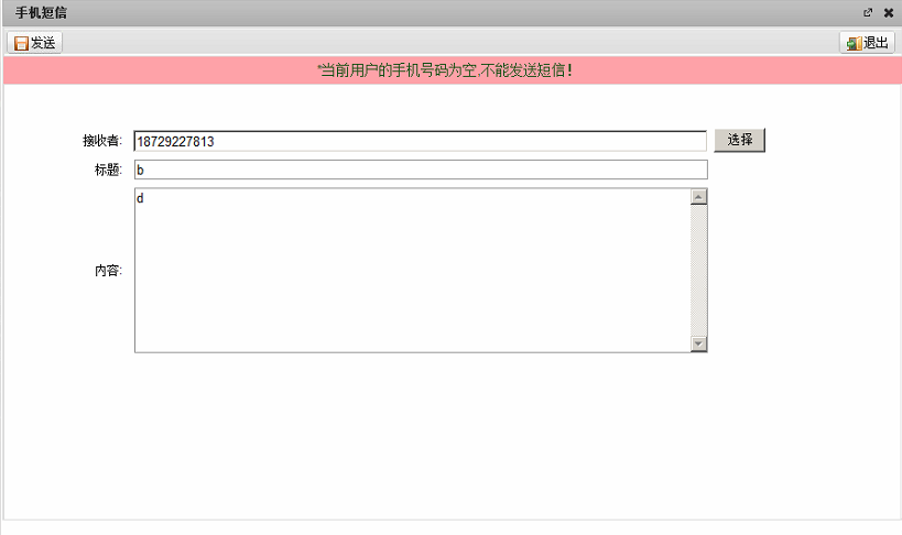 QQ��ͼ20130724102244.png