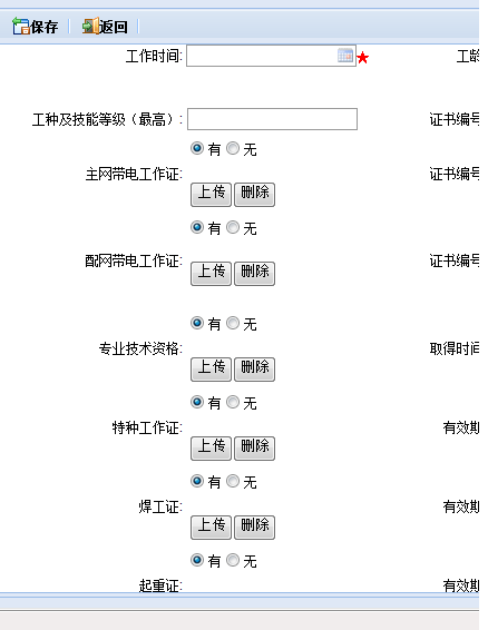 �½�λͼͼ�� (2).bmp
