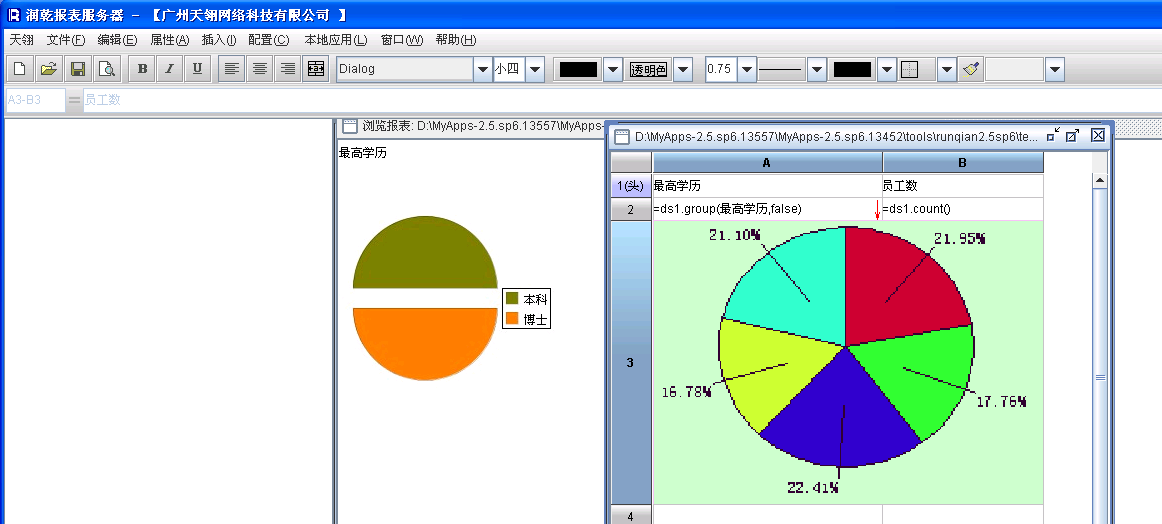 �½�λͼͼ�� (4).bmp