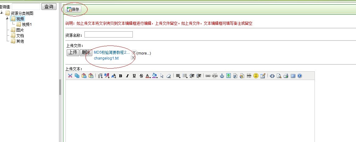 QQͼƬ20130726153922.jpg