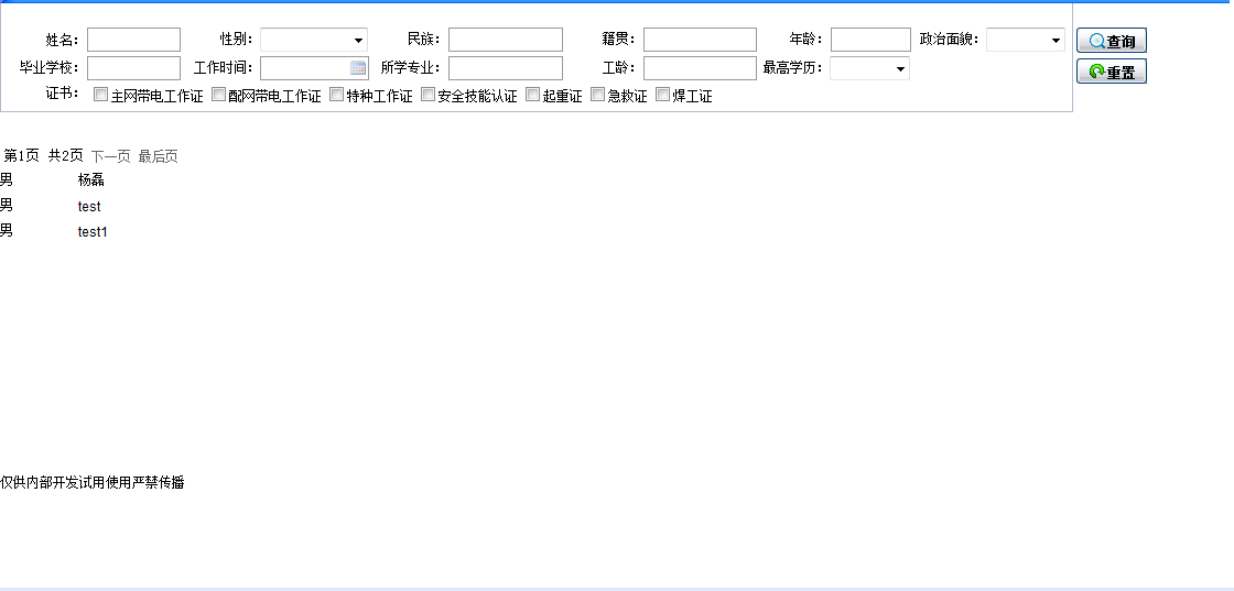 �½�λͼͼ�� (4).bmp