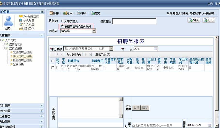QQͼƬ20130729105735.jpg