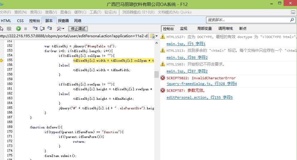 QQͼƬ20130729152926.jpg