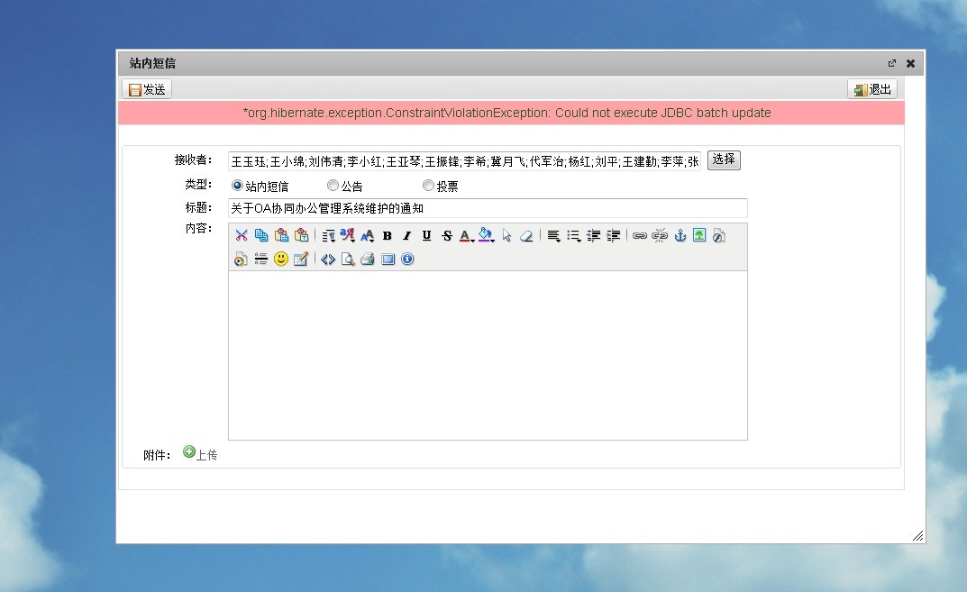 QQͼƬ20130729173416.jpg