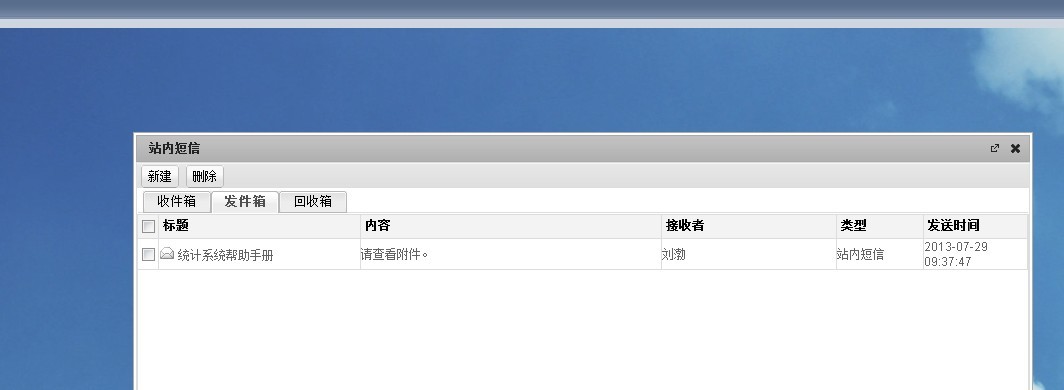 QQͼƬ20130729174653.jpg