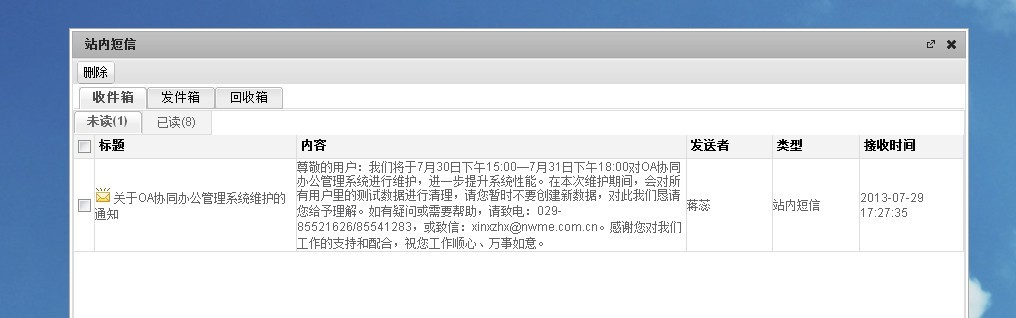 QQͼƬ20130729174648.jpg