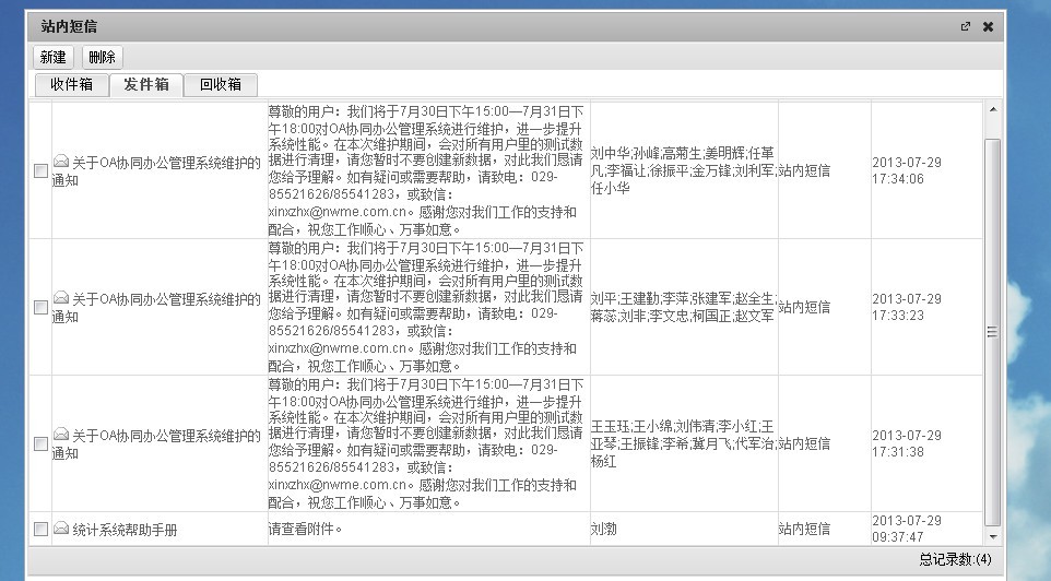 QQͼƬ20130729174813.jpg