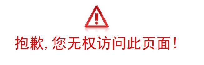 QQͼƬ20130730100617.jpg