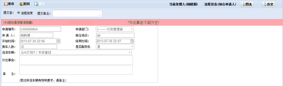 QQ��ͼ20130730221119.png
