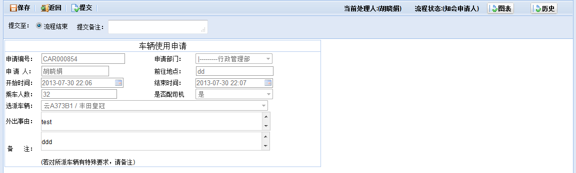 QQ��ͼ20130730221101.png