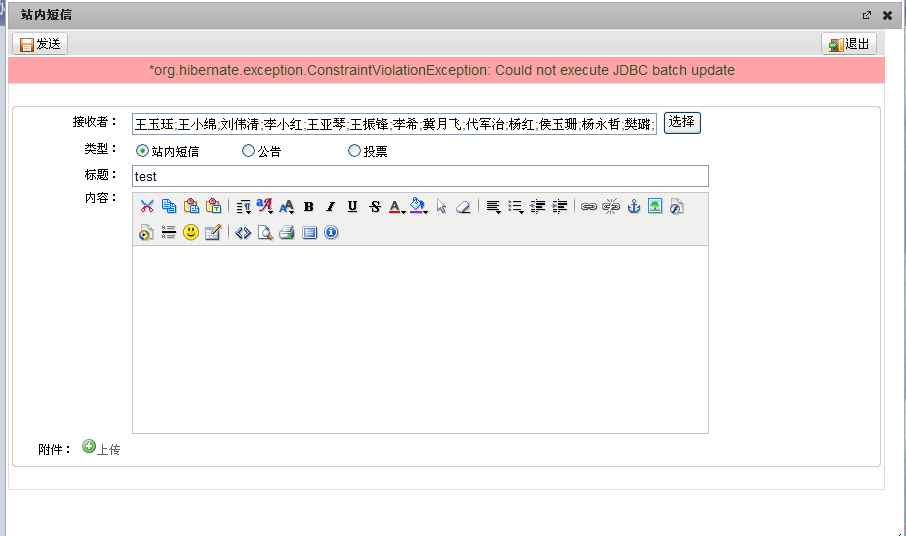 QQ��ͼ20130731103334.png