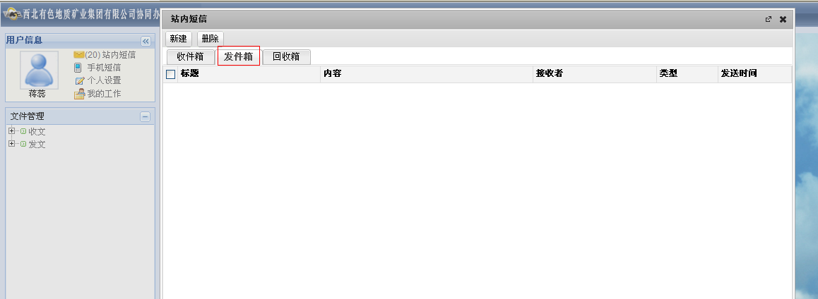 QQ��ͼ20130731103359.png