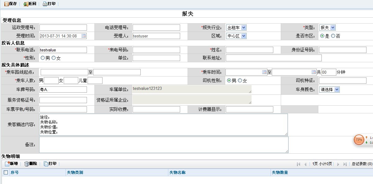 QQͼƬ20130731143122.jpg