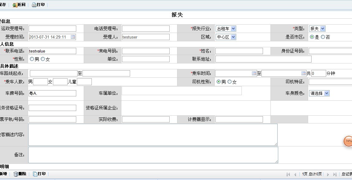QQͼƬ20130731143137.jpg