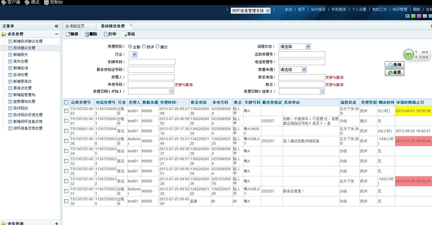 QQͼƬ20130801104504.jpg