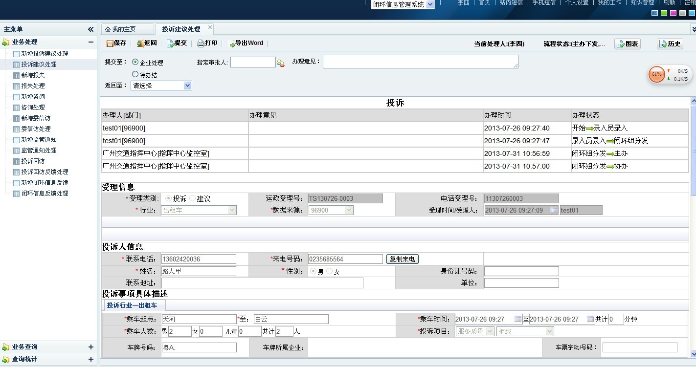 QQͼƬ20130801104517.jpg