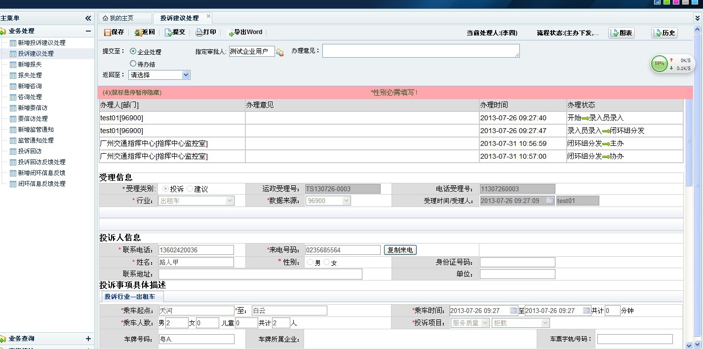 QQͼƬ20130801104536.jpg
