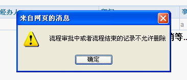 QQ��ͼ20130801110637.png