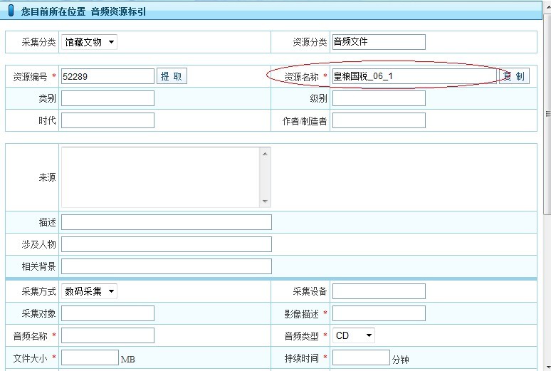 QQͼƬ20130801131044.jpg
