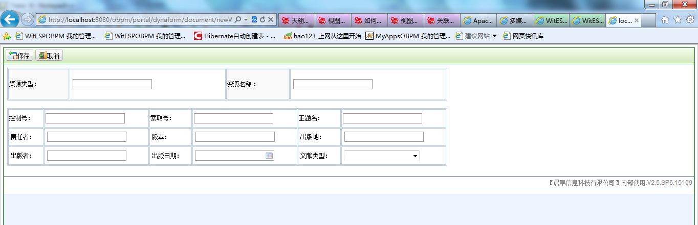 QQ��ͼ20130801153030.png