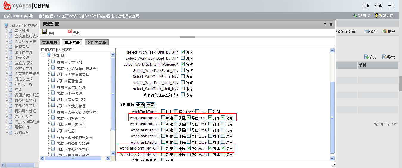 QQ��ͼ20130801163609.png