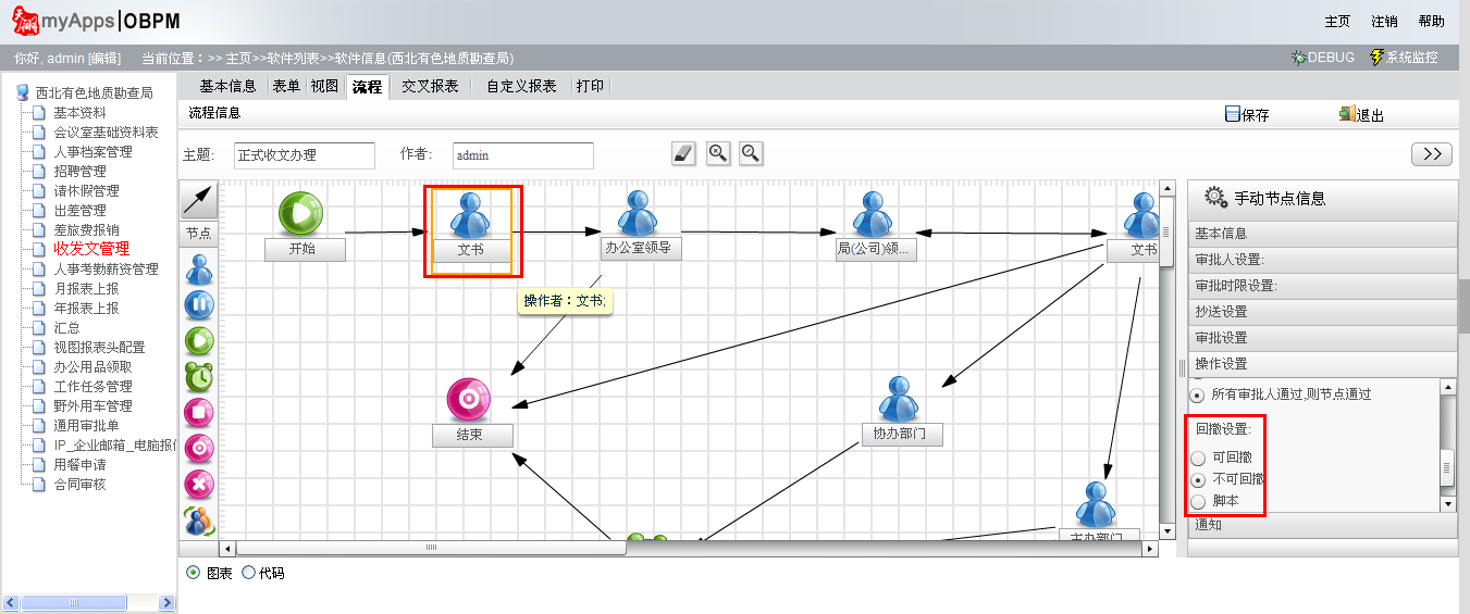 QQ��ͼ20130801165115.png