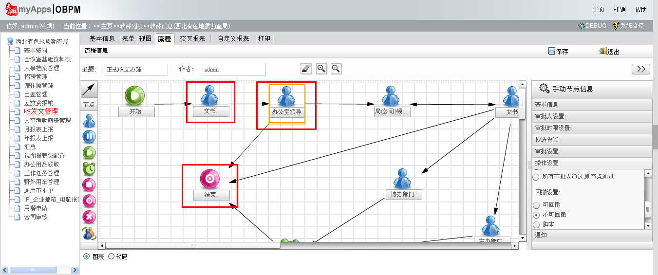 QQ��ͼ20130801165225.png
