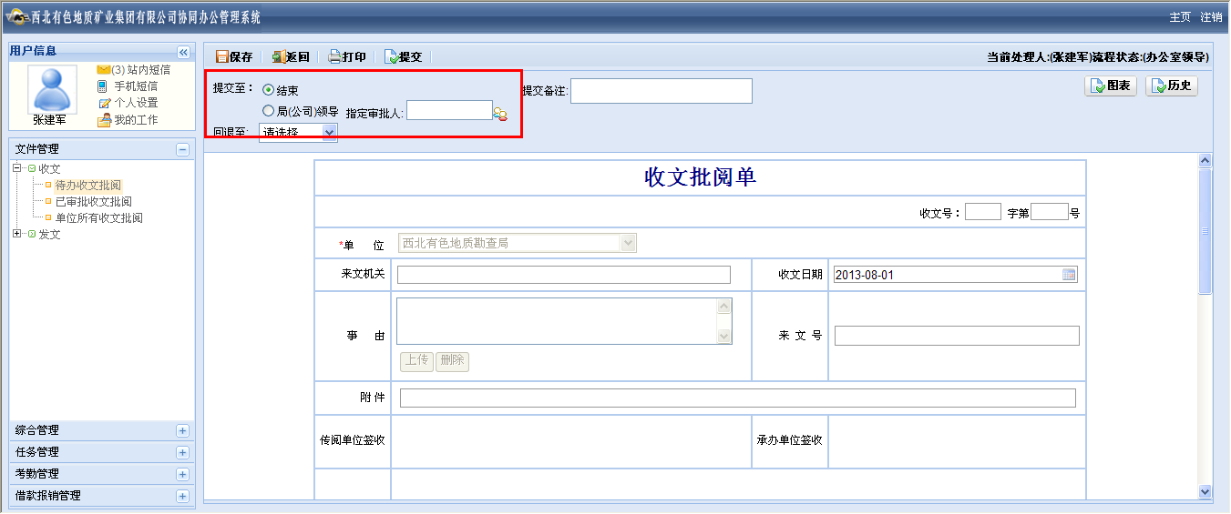 QQ��ͼ20130801165406.png