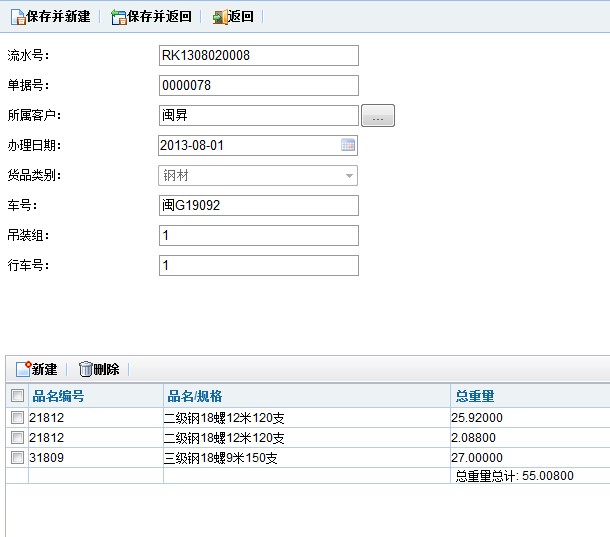 QQ��ͼ20130805173849.jpg