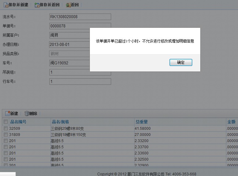 QQ��ͼ20130805173953.jpg