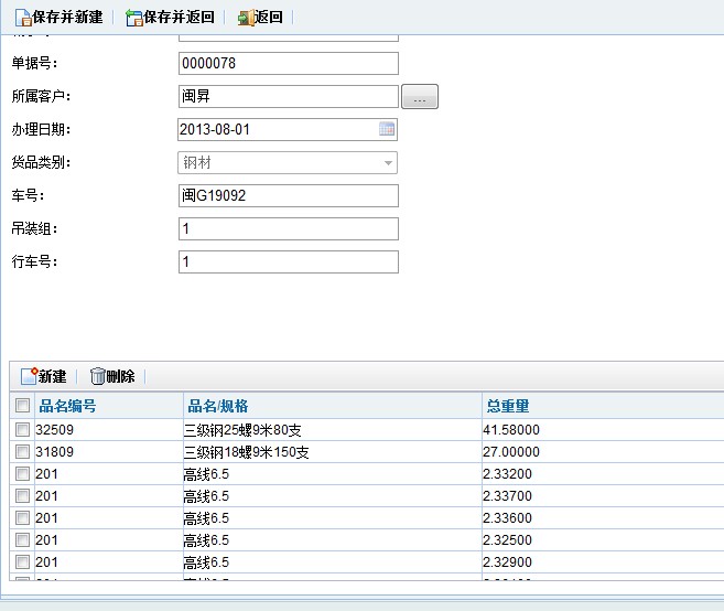 QQ��ͼ20130805174049.jpg