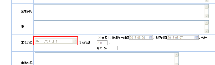 QQ��ͼ20130806115733.png