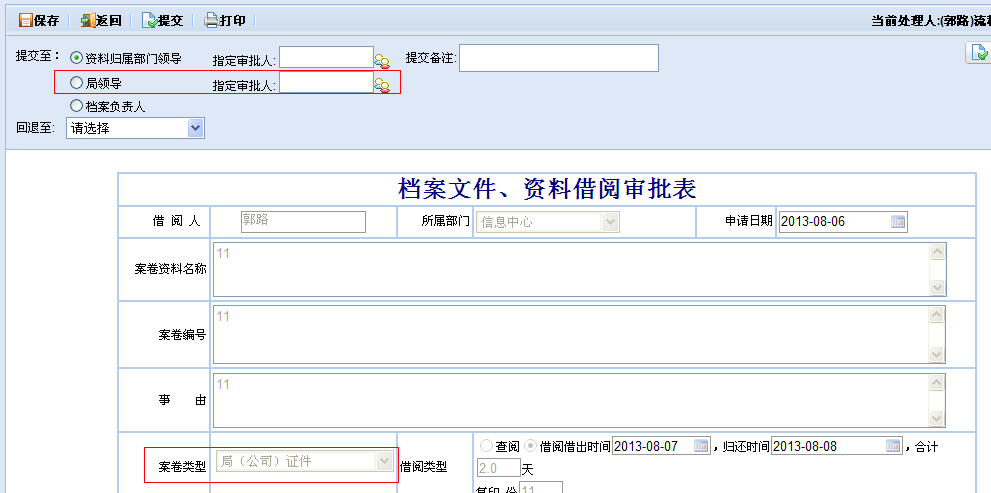 QQ��ͼ20130806120935.png