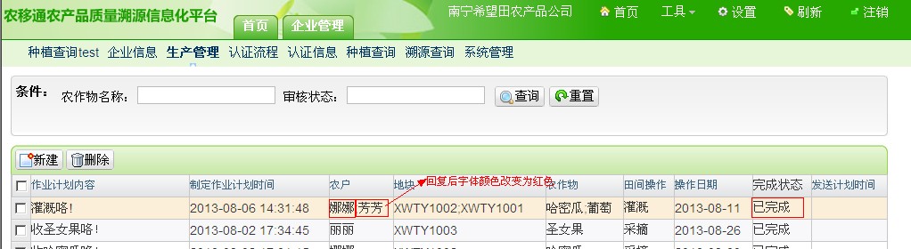 QQ��ͼ201308061442440005.jpg