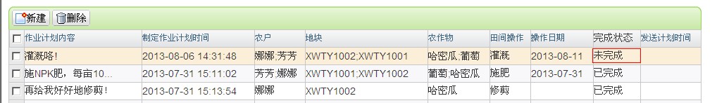 QQ��ͼ201308061435490001.jpg