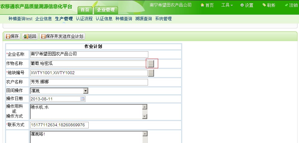 QQ��ͼ201308061525550008.jpg