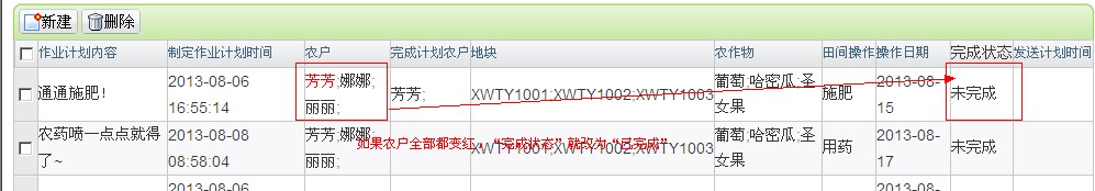 QQ��ͼ201308081426180012.jpg