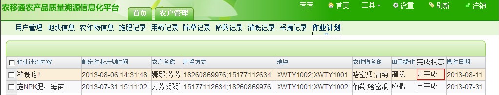 QQ��ͼ201308061438110002.jpg
