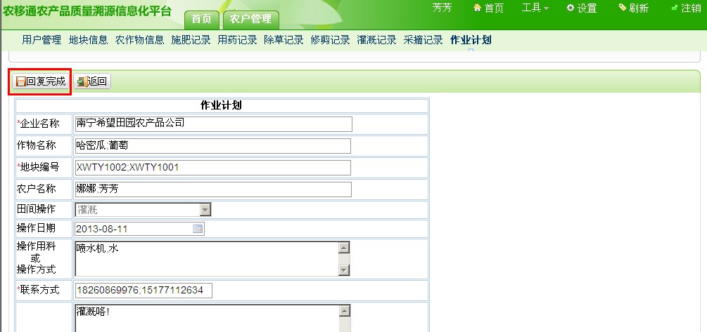 QQ��ͼ201308061439130003.jpg