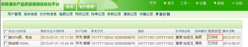 QQ��ͼ201308061439510004.jpg
