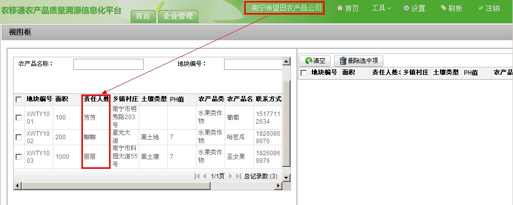 QQ��ͼ201308061525050007.jpg