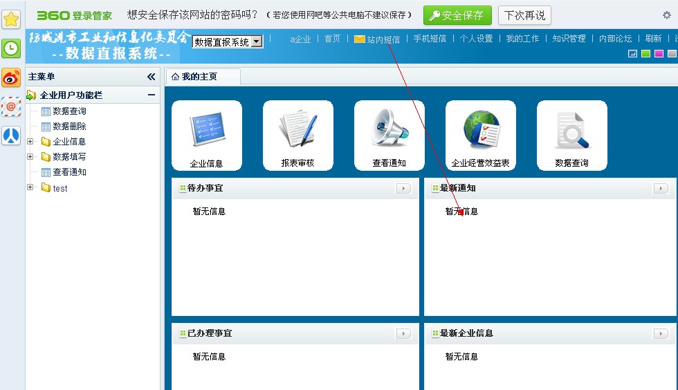 QQ��ͼ201308121749150001.jpg
