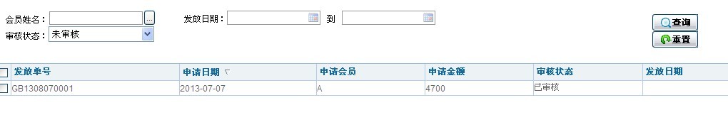 QQͼƬ20130815120842.jpg