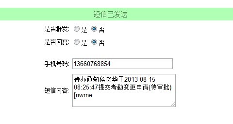QQ图片20130815164809.jpg