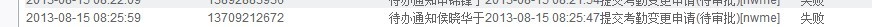 QQ图片20130815164903.jpg