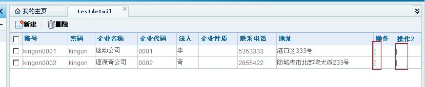 QQͼƬ20130816111220�޸�����001.jpg
