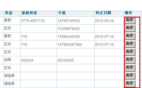 QQͼƬ20130816111259�޸�����002.jpg