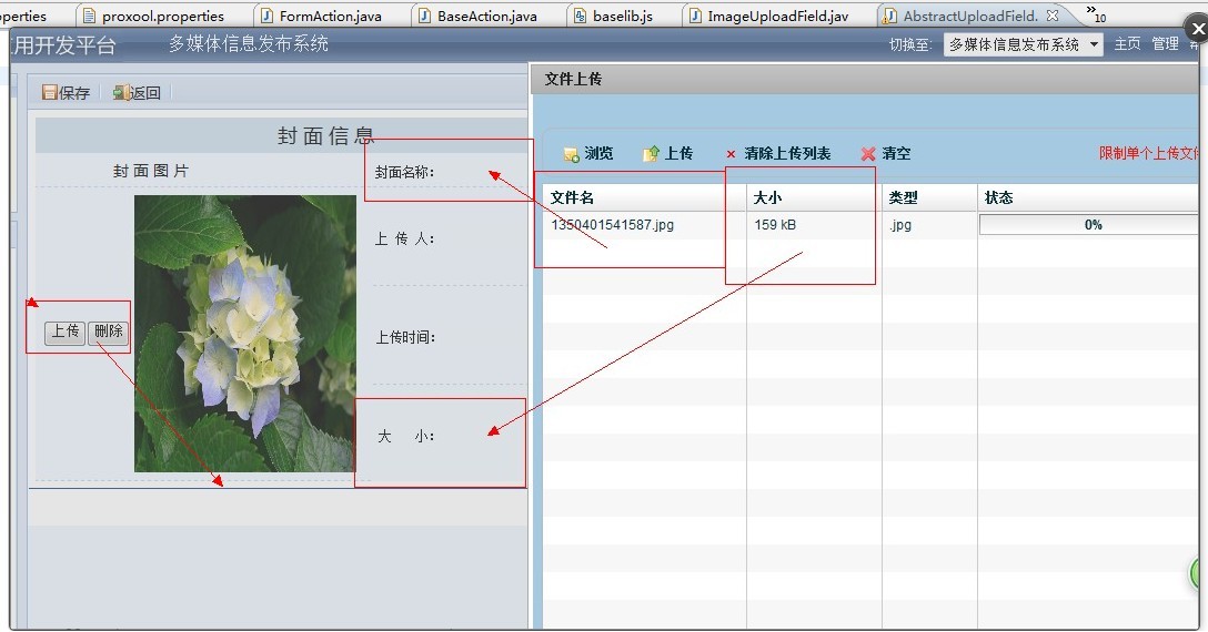 QQͼƬ20130816141313.jpg