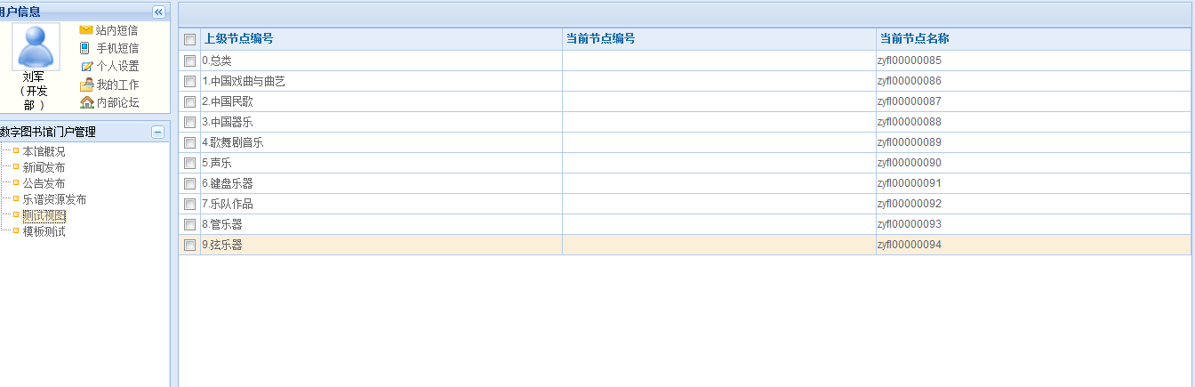 QQ��ͼ20130820145305.png